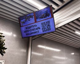 Реклама в аэропорту